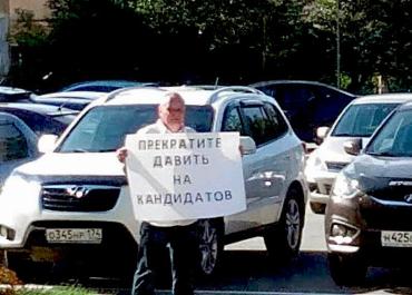 Фото Кандидат в Совет депутатов «путинской» Розы протестует против притеснений со стороны главы