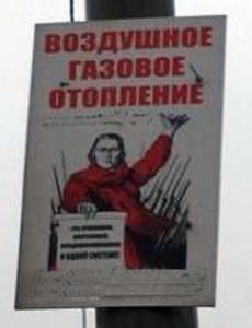 Фото  «Мастер Проф» в Челябинске ответит за некорректную  рекламу
