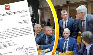 Фото Законопроект о возврате прямых выборов мэров внесли в Заксобрание депутаты-справедливороссы