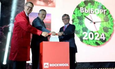 Фото Компания ROCKWOOL запустит новую производственную линию в Выборге, которая сократит выбросы углекислого газа