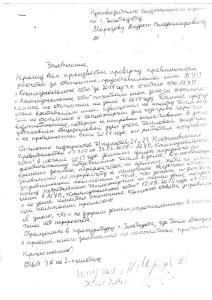 Фото В Златоусте, чтобы получить перерасчет за тепло, обращаются в следственный комитет 