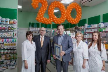 Фото «Классика» открыла 200 аптек 