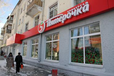 Фото В Екатеринбурге открылась шестисотая уральская «Пятерочка»