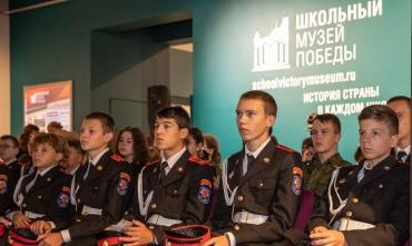 Фото Школьные музеи Челябинской области могут стать партнерами московского Музея Победы