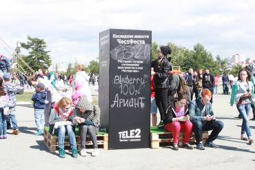 Фото Честный фестиваль «Честфест»  прошел в Челябинске