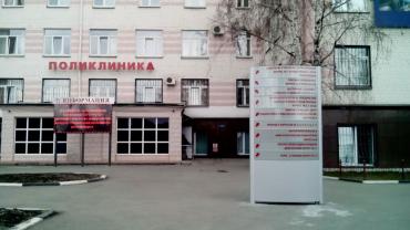 Фото Регистратура ЧОКБ борется за звание лучшей