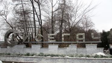Фото Эксперты: Для сохранения озер Еловое и Большой Кисегач, нужно придать им статус памятников природы Челябинской области