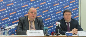Фото Челябинск стал победителем конкурса на краудсорсинговый проект национального российского авиаперевозчика
