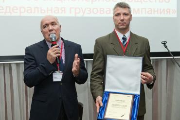 Фото Челябинский филиал ОАО «ФГК» подвел итоги работы за год