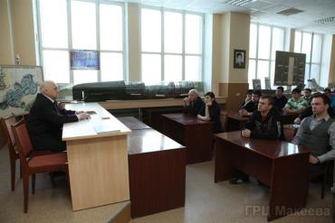 Фото ГРЦ Макеева отметил День науки