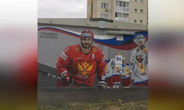 Фото В Челябинске появилось граффити с изображением российских спортсменов