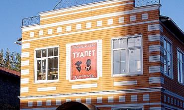 Фото Мелочь, а приятно: в Центральном районе Челябинска появится второй бесплатный общественный туалет
