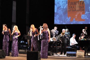 Фото В Челябинске состоялся концерт памяти легенд джаза