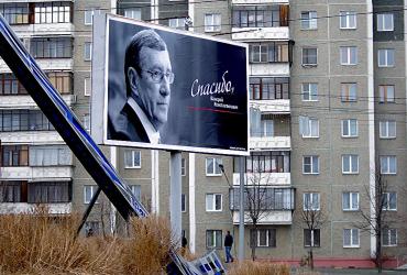 Фото Челябинский хоккей простился с легендой номер 15