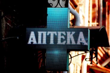 Фото В России к осени могут подорожать лекарства