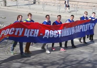 Фото 1 мая в Челябинске перекроют движение
