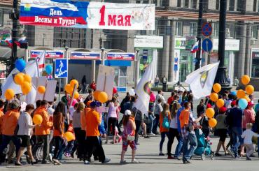 Фото Челябинская область отметит День труда. АФИША МЕРОПРИЯТИЙ