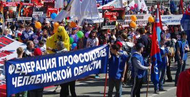 Фото Власти, профсоюзы и работодатели Челябинской области подписали соглашение