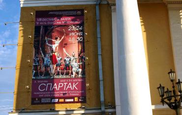Фото Три спектакля увидят челябинцы на фестивале балета «В честь Екатерины Максимовой»