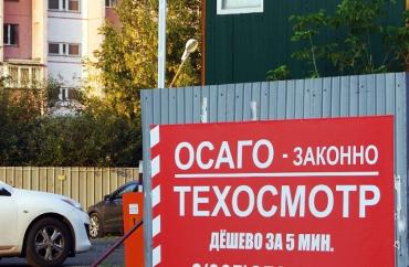 Фото В Челябинской области незаполненный бланк полиса ОСАГО можно купить за 100 рублей