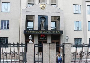 Фото Челябинцу, пострадавшему от рук грабителя у МФЦ, увеличили размер компенсации