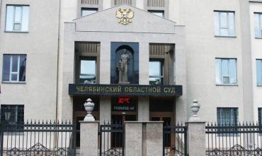 Фото Присяжные вынесли обвинительный вердикт магнитогорцу, расстрелявшему бывшую тещу 
