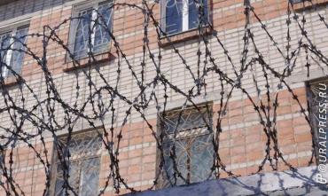 Фото В Челябинске отправили в колонию брачного афериста