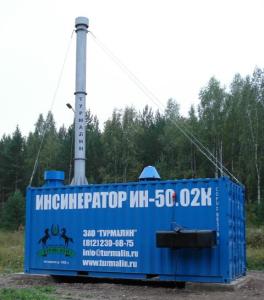 Фото Опасные медицинские отходы в Челябинске будут сжигаться без вреда для экологии