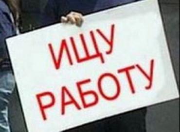 Фото В Челябинске сложилась благоприятная обстановка для поиска работы