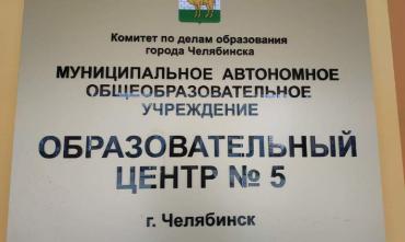 Фото Разборка двух школьных «группировок» в Челябинске закончилась уголовным делом