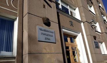 Фото Депутаты гордумы назначили дату публичных слушаний по стратегии развития Челябинска