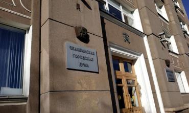 Фото В Челябинске состоялись торги на строительство улицы Конструктора Духова, на подходе – Наркома Малышева