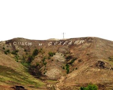 Фото В Карабаше стартовала благотворительная акция «Корзина добра»