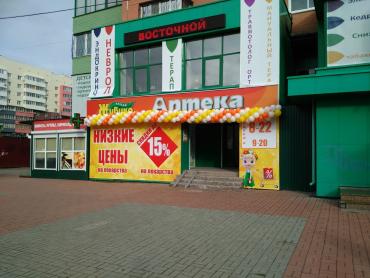 Фото Когда лекарства станут дешевле?