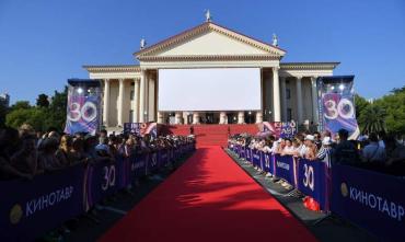 Фото В России отменили фестиваль «Кинотавр»