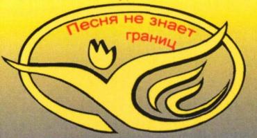 Фото Лучшие молодые исполнители Ямала представят регион на конкурсе УрФО в Челябинске