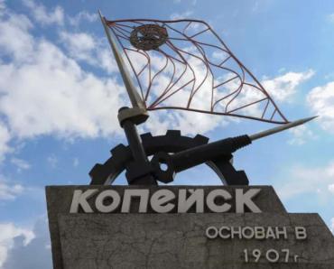 Фото У главы Копейска новый заместитель – бывший замминистра строительства Андрей Фалейчик