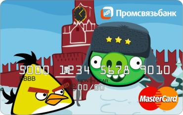 Фото В Промсвязьбанк прилетели Angry Birds