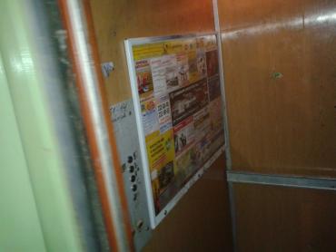 Фото В Челябинске педофил напал в лифте на мальчика