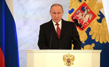 Фото Путин: Естественный прирост населения продолжается