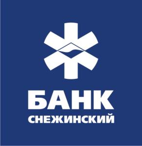 Фото Банк «Снежинский» предлагает программы льготного автокредитования