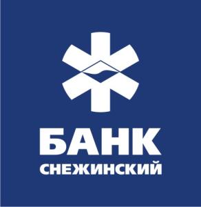 Фото Прием вклада «Праздничный» в банке «Снежинский» продлится еще месяц