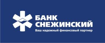 Фото Банк «Снежинский» продлевает акцию по снижению тарифов на переводы в Китай и Вьетнам