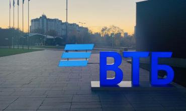 Фото ВТБ и «Магнит» запустили платежный сервис Magnit Pay