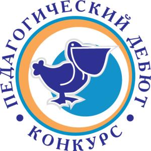Фото В Челябинске выберут лучшего молодого педагога