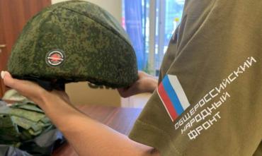 Фото Народный фронт в Челябинской области собрал крупную партию гуманитарной помощи для Донбасса