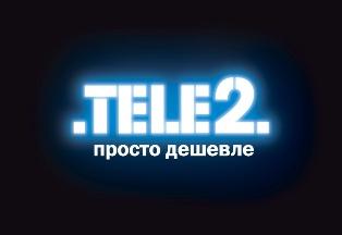 Фото Tele2 объявляет День открытых людей