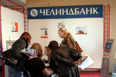 Фото Челиндбанк приглашает на бесплатный семинар по трудовым спорам