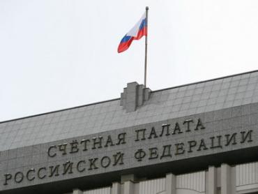 Фото Счетная палата РФ совместно с ФСБ начали проверку расходования бюджетных средств в Челябинской области