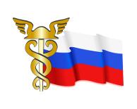 Фото На президиуме правления ТПП РФ обсудили практику работы ЮУТПП